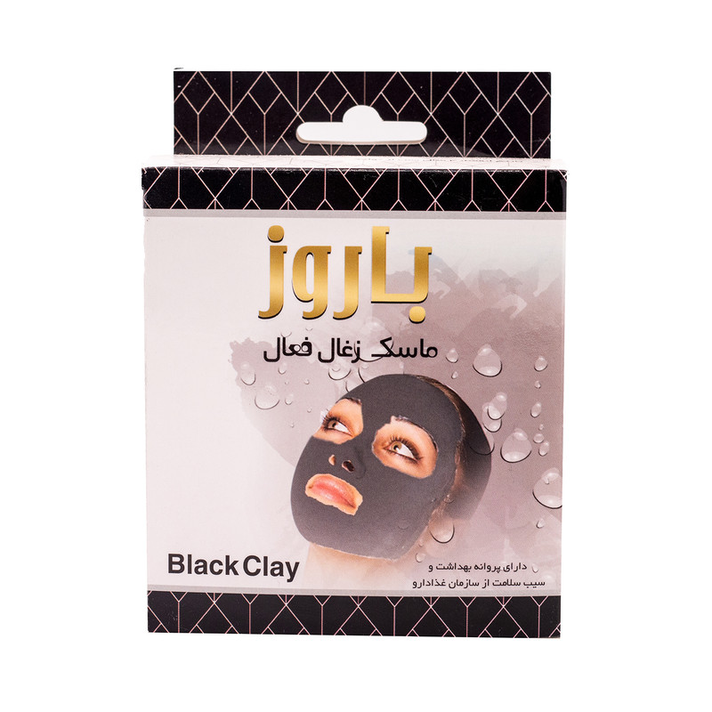 ماسک صورت باروز مدل زغال فعال وزن 100 گرم