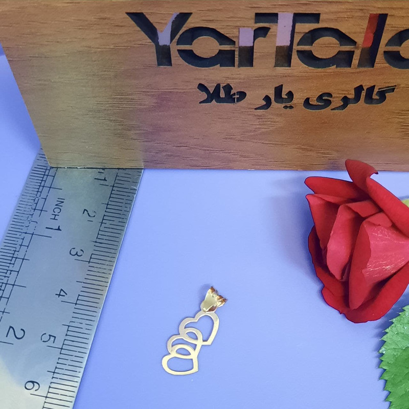 آویز گردنبند طلا 18 عیار زنانه گالری یارطلا مدل سه قلب کد PLL14
