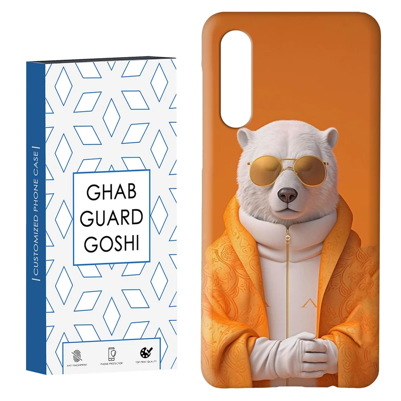 کاور قاب گارد گوشی طرح خرس کد Dimo-544 مناسب برای گوشی موبایل سامسونگ GALAXY A50 / A30s  
