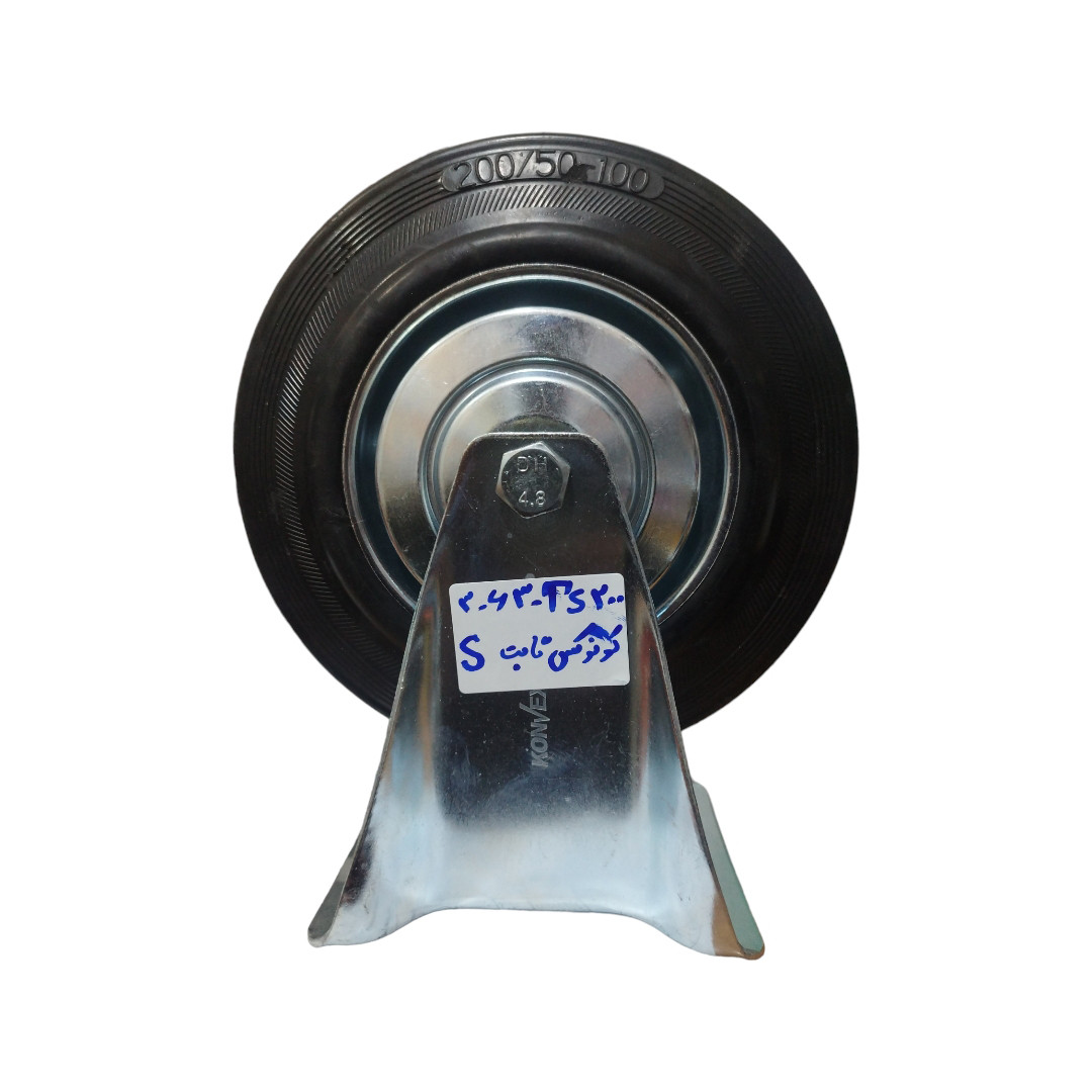 چرخ کفی ثابت کونوکس مدل 3-63-TS200-S چرخ کفی ثابت کونوکس مدل 3-63-TS200-S