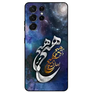Megafone 7702 Cover For Samsung Galaxy S21 Ultra 5G