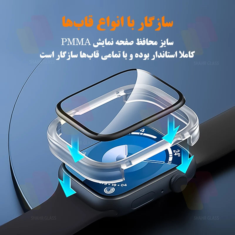 عکس شماره 5 : محافظ صفحه نمایش شهر گلس مدل pmmawsh مناسب برای ساعت هوشمند شیائومی redmi watch 5 lite