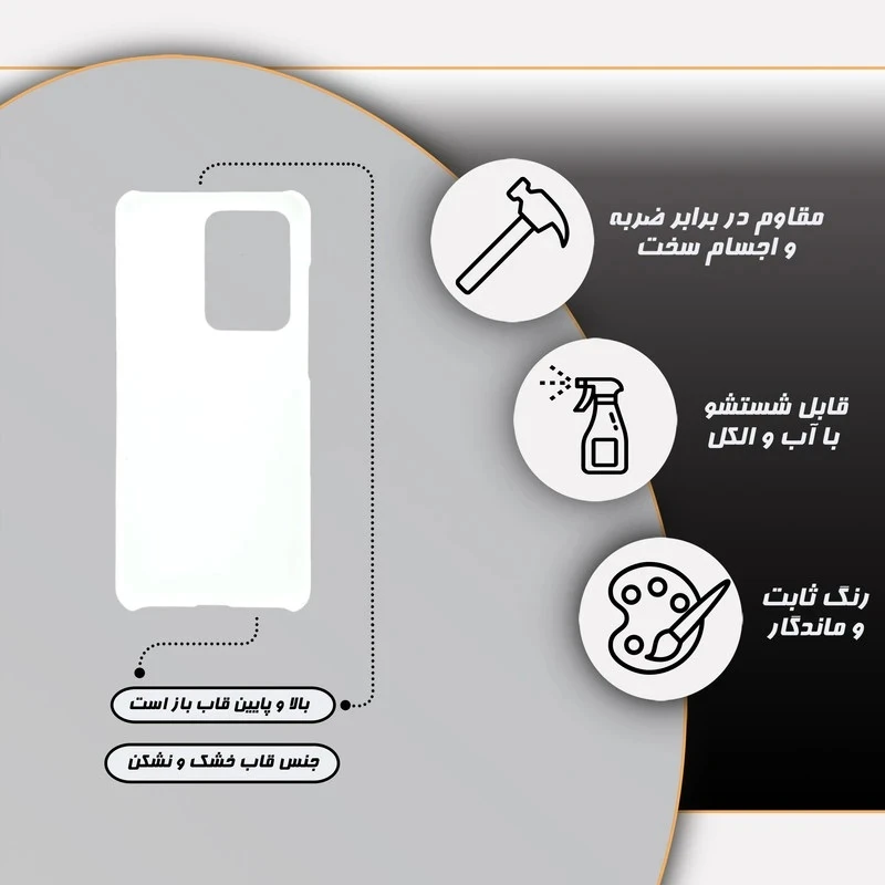 کاور هپرو مدل MC مناسب برای گوشی موبایل شیائومی Redmi Note 8