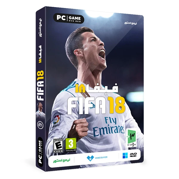 بازی Fifa 18 مخصوص PC نشر لیمو استور بازی Fifa 18 مخصوص PC نشر لیمو استور