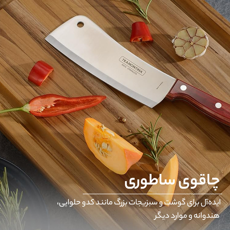 ساطور ترامونتینا مدل برزیلی