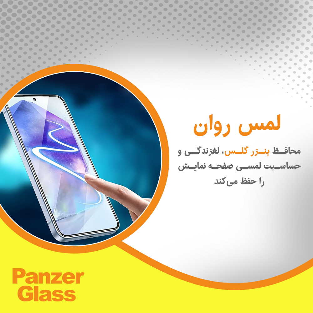 محافظ صفحه نمایش بلوکات پنزر گلس مدل Eye Care مناسب برای گوشی موبایل شیائومی 14T Pro