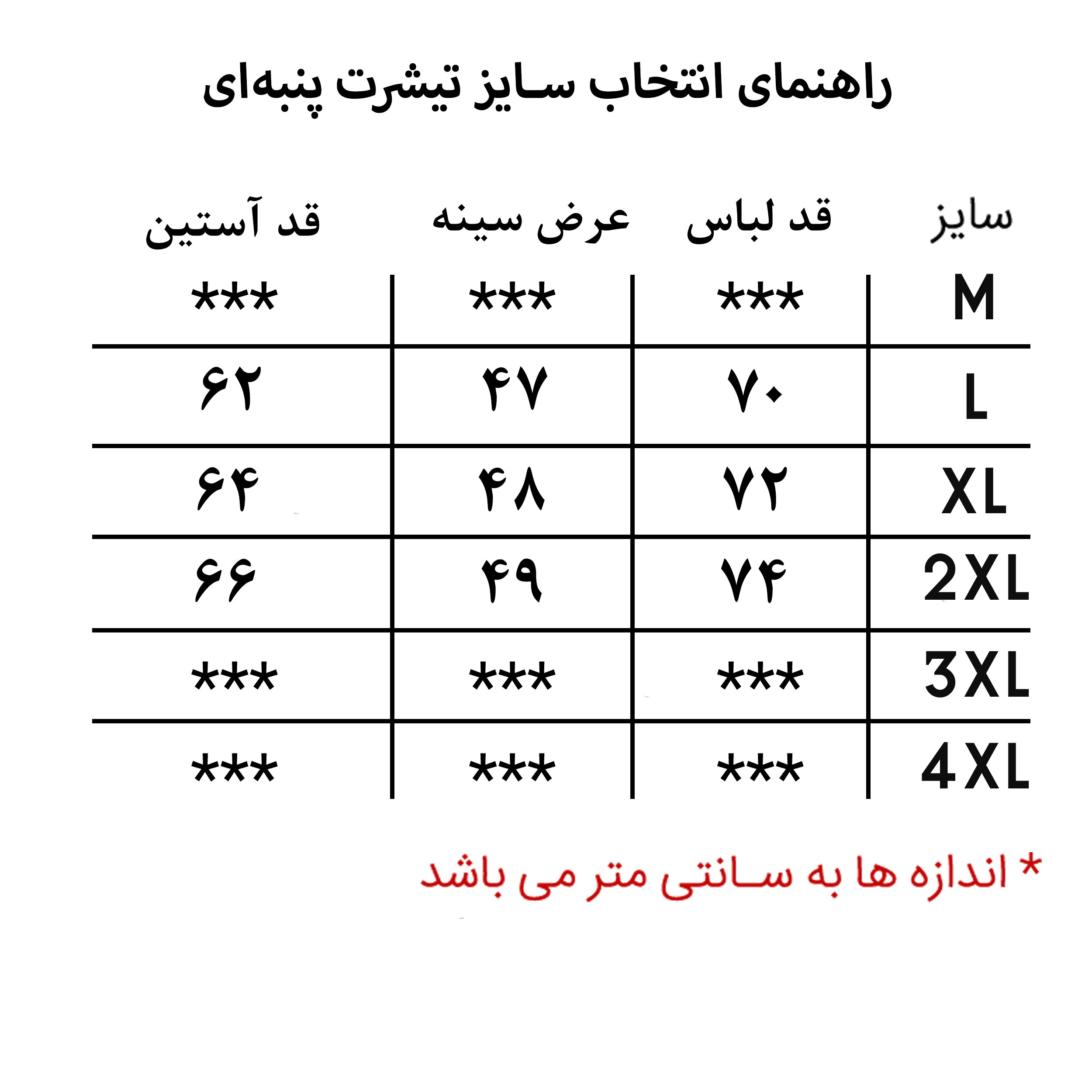 تیشرت آستین بلند مردانه پاتیلوک طرح بایرن مونیخ مدل 330349 -  - 6