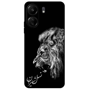 Megafone Lion 1866 Cover For Xiaomi Redmi 13C