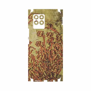 MAHOOT Nastaliq-5-FullSkin Cover Sticker for Realme 8 Pro