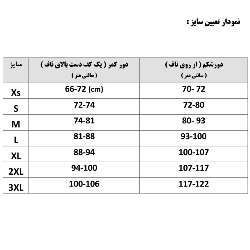 گن زنانه آن میچل مدل 1411 -  - 6