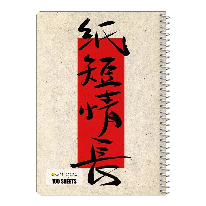 دفتر مشق 100 برگ سیمی کارنیکا طرح پوستر ژاپنی Japan poster کد 26811