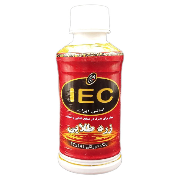 رنگ خوراکی زرد طلایی مجاز آی ای سی - 250 گرم