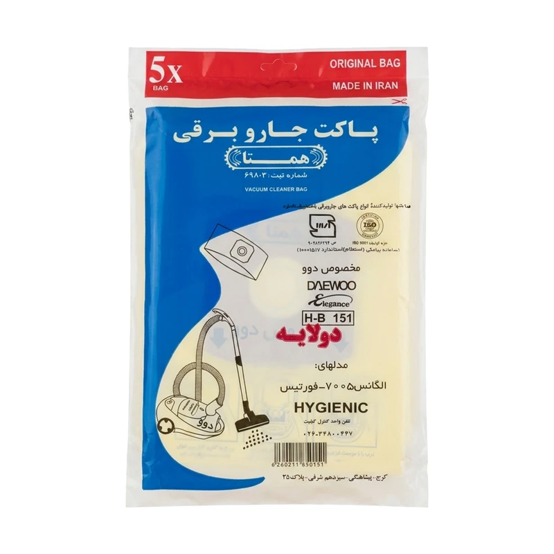 پاکت جاروبرقی همتا مدل H-B 151 مناسب برای جاروبرقی دوو و الگانس 7005 بسته 5 عددی