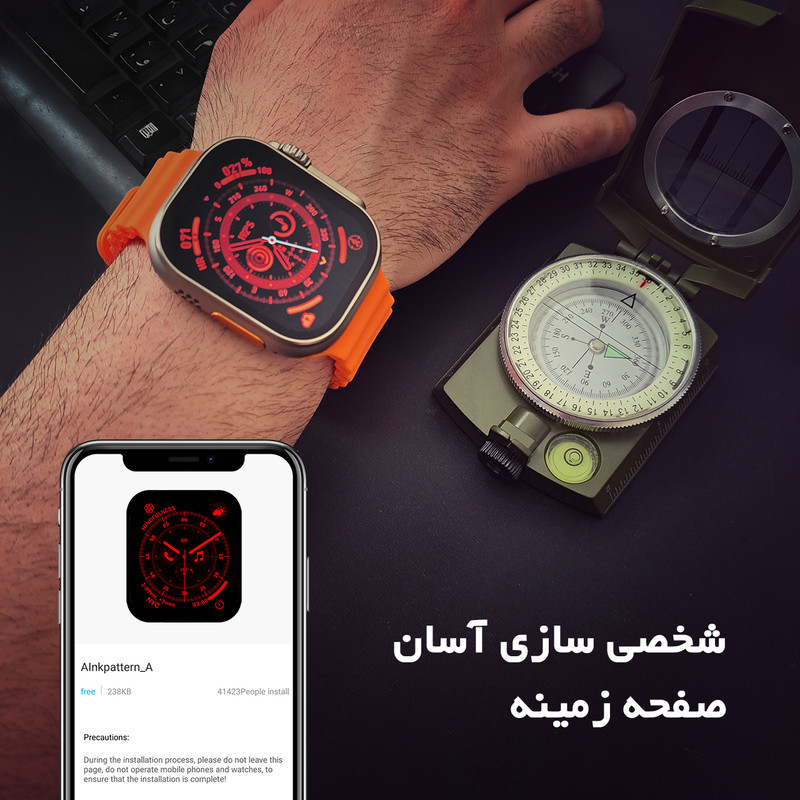قیمت و خرید ساعت هوشمند مدل ULTRA COMPASS