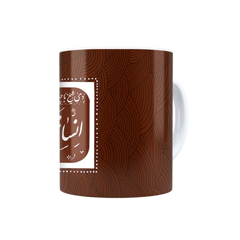 ماگ ترمه طراحان ایده مدل انسانم آرزوست کد trm121