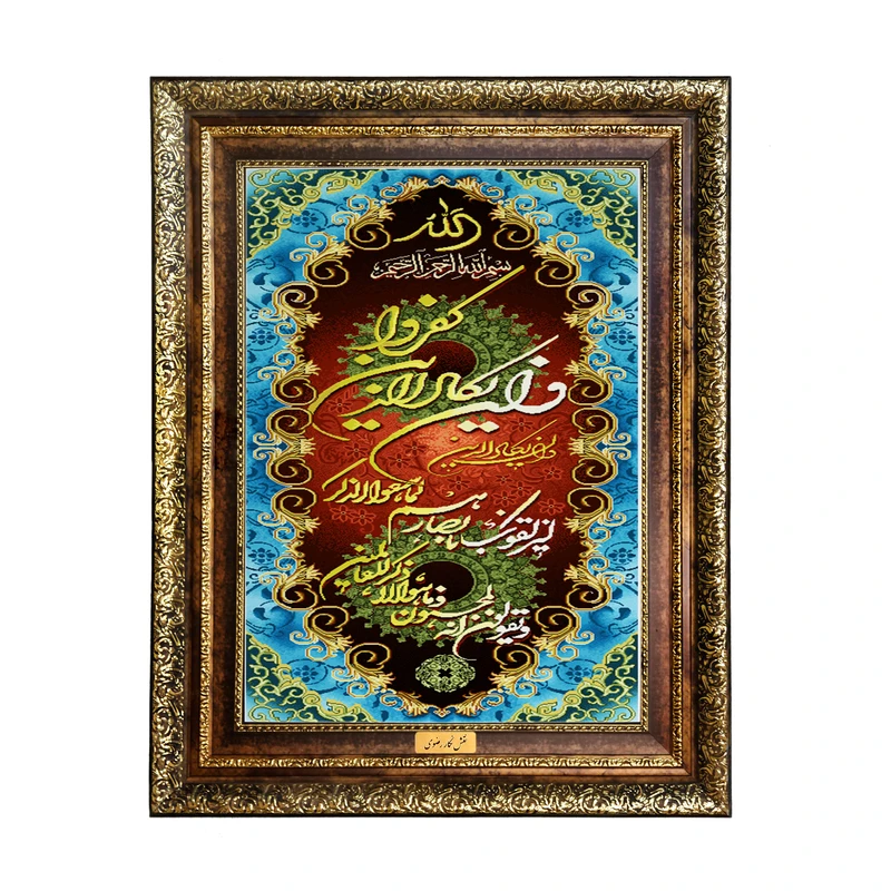 تابلو فرش ماشینی نقش نگار رضوی طرح وان یکاد کد 1984H