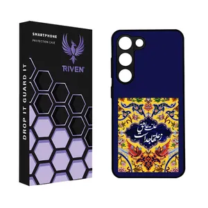 RIVEN RI3-4 Case For Samsung Galaxy S23