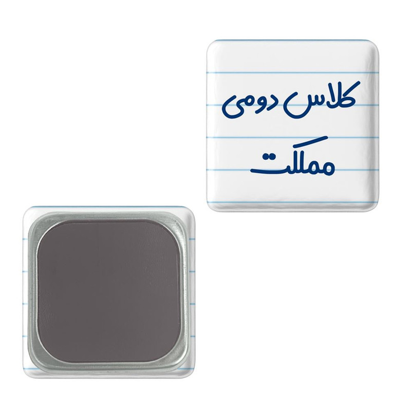 مگنت خندالو مدل کلاس دومی مملکت کد 8131