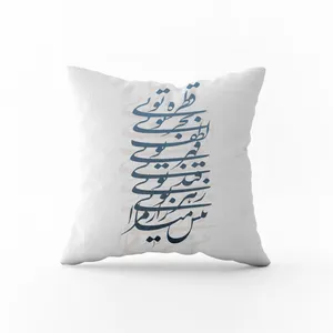 کاور کوسن سی نوش مدل CR02-248