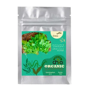 بذر شاهی چیا کد V07