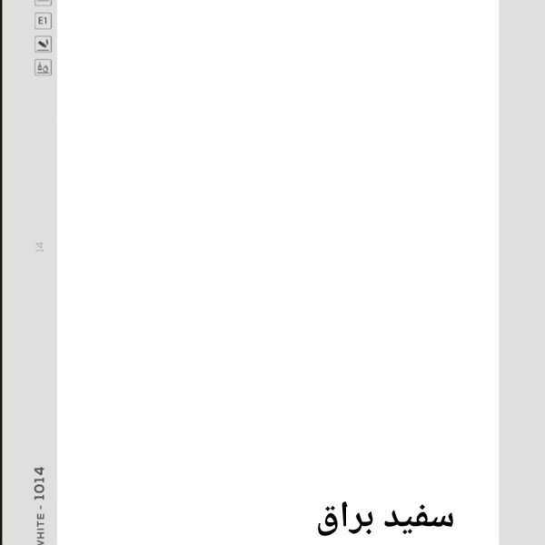 میز آرایش مدل LO800+MDF+MATICAL