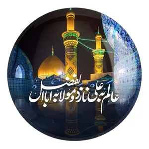 پیکسل خندالو طرح محرم عالم به علی نازد و مولا به اباالفضل کد 7599 مدل بزرگ