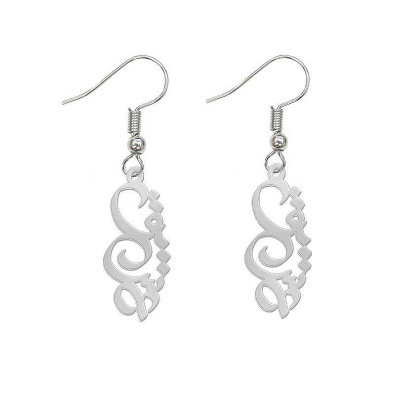 گوشواره نقره زنانه لیردا مدل اسم عشق sss 11 گوشواره نقره زنانه لیردا مدل اسم عشق sss 11