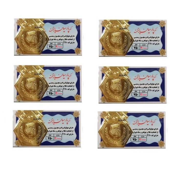 طلا گرمی 18 عیار گالری طلای نجفپور مدل p-12  بسته شش عددی