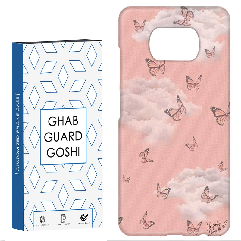 کاور قاب گارد گوشی طرح آسمان  کد Dimo-950 مناسب برای گوشی موبایل شیائومی POCO X3 / X3 PRO / X3 NFC