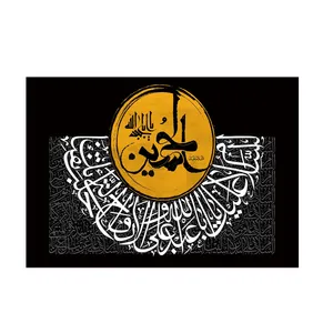 پرچم مدل یا ابا عبدالله الحسین کد  PK106