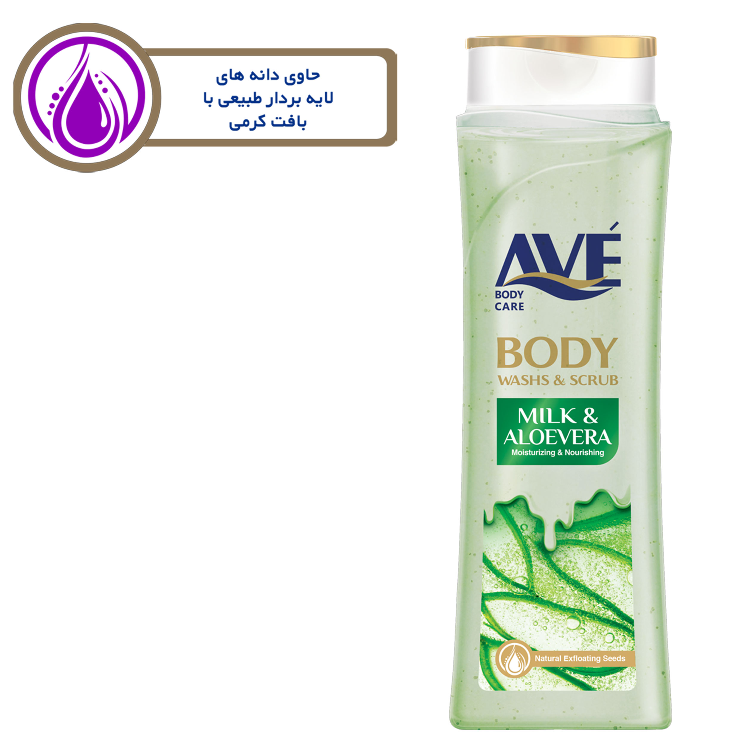 شامپو صورت و بدن اسکراب اوه مدل Milk And AloeVera وزن 380 گرم