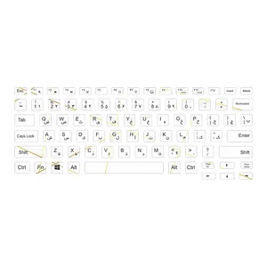 برچسب حروف فارسی کیبورد توییجین و موییجین مدل polygan 01 مناسب برای لپ تاپ دل Latitude 7400 p100g