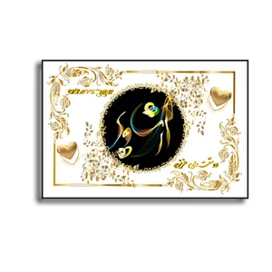 تابلو خطاطی طرح اسم آرشاویر کد b905
