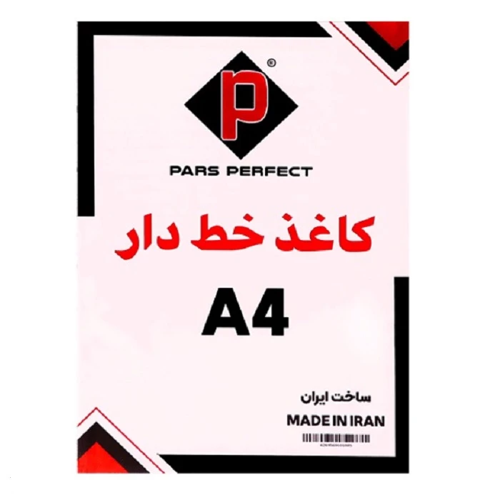 کاغذ یادداشت A4 پارس مدل P401 بسته 50 عددی