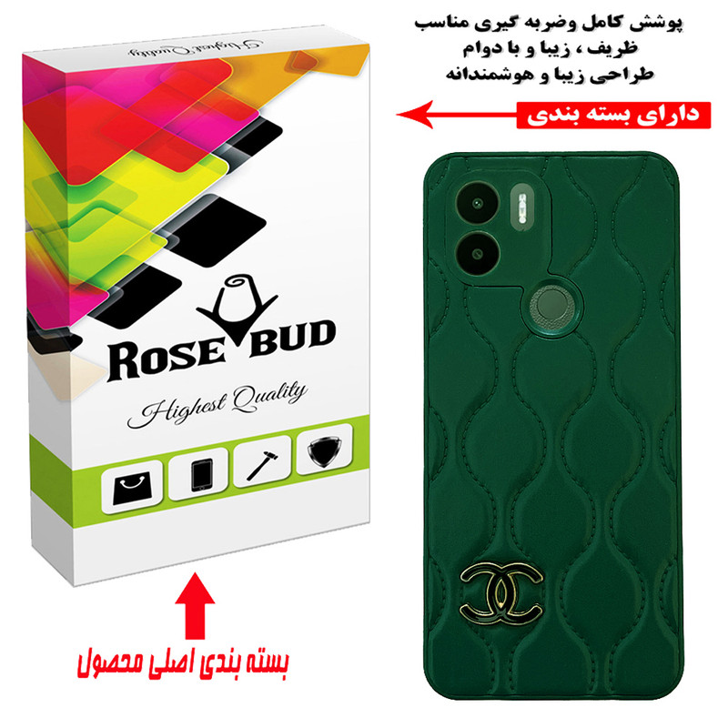کاور رز باد مدل پافر کد 01NRMM مناسب برای گوشی موبایل شیائومی Redmi A1 Plus / / Redmi A2 Plus