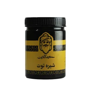 شیره توت حکیم آنلاین - 900 گرم