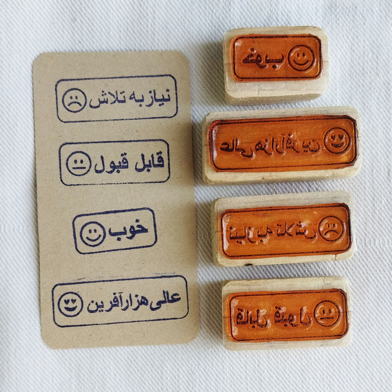 مهر مدل ژلاتینی معلمی تشویقی 4عددی