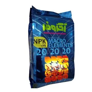 کود کامل پودری آگروفر مدل NPK 20 20 20 +ME وزن 1.5 کیلوگرم
