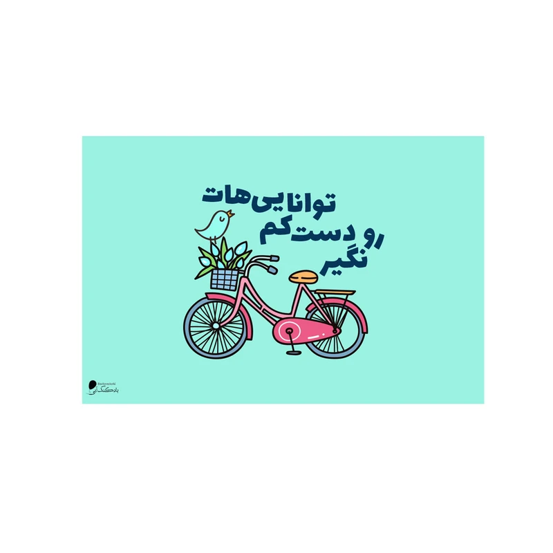 پوستر دیواری بادکنک آبی طرح انگیزشی مدل A106 
