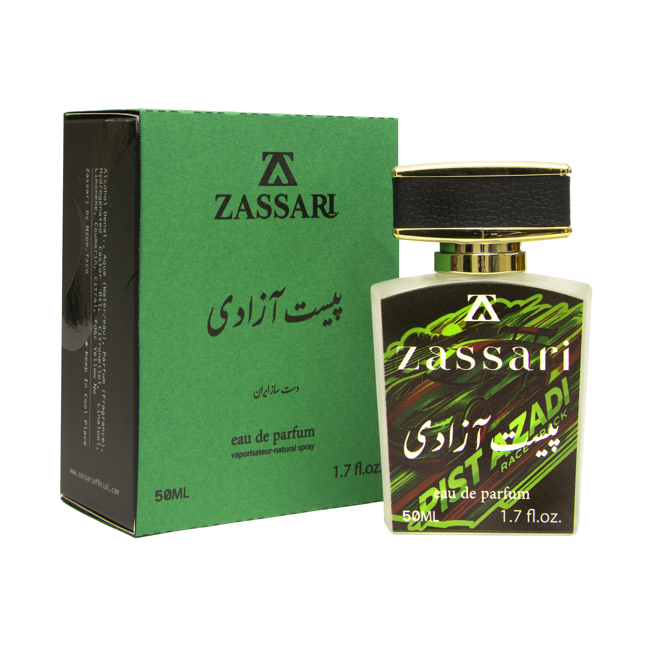 ادوپرفیوم مردانه ضاصاری مدل پیست آزادی با رایحه خنک حجم 50 میلی‌لیتر