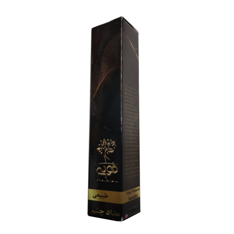سرمه چشم طوبی مدل 01