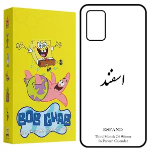 BOB Ghab BCPA35 Cover For Samsung Galaxy A02s / M02s / A03s / F02s 