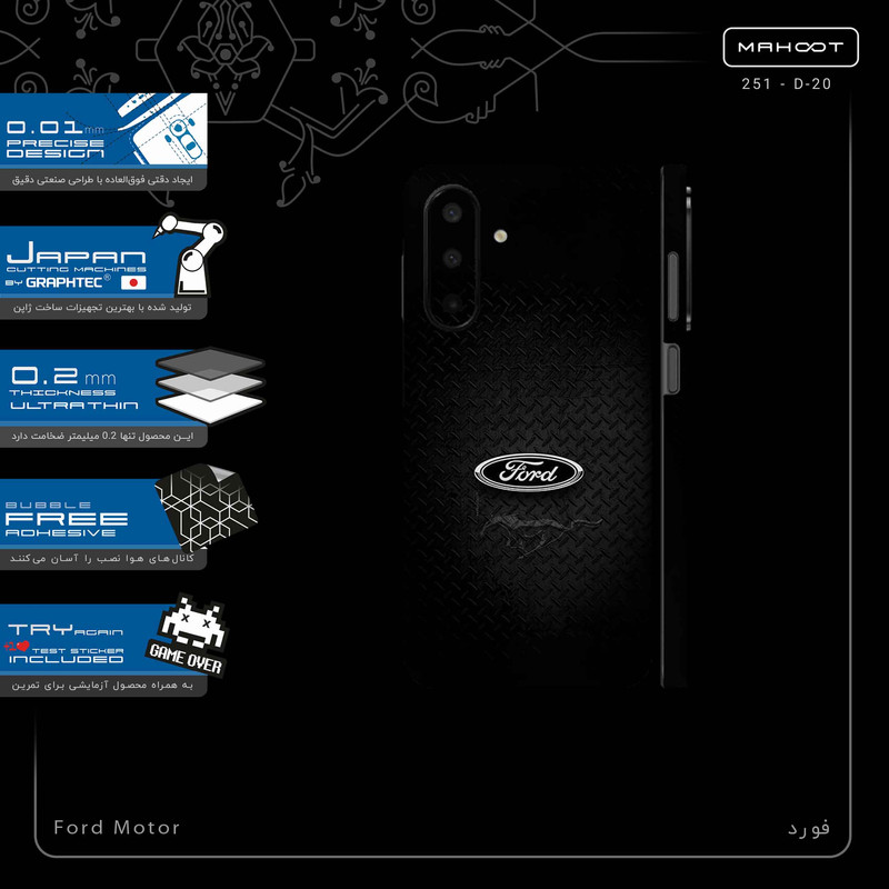 برچسب پوششی ماهوت مدل Ford_Motor-FullSkin مناسب برای گوشی موبایل سامسونگ Galaxy A26