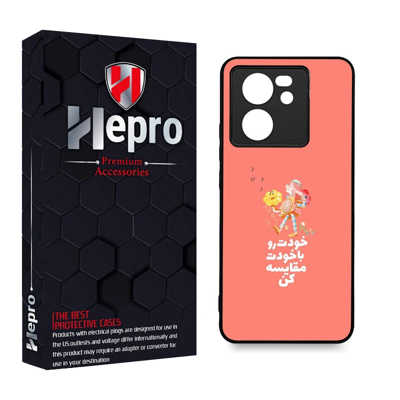 کاور هپرو طرح فانتزی مدل TPU مناسب برای گوشی موبایل شیائومی 13T / 13T PRO