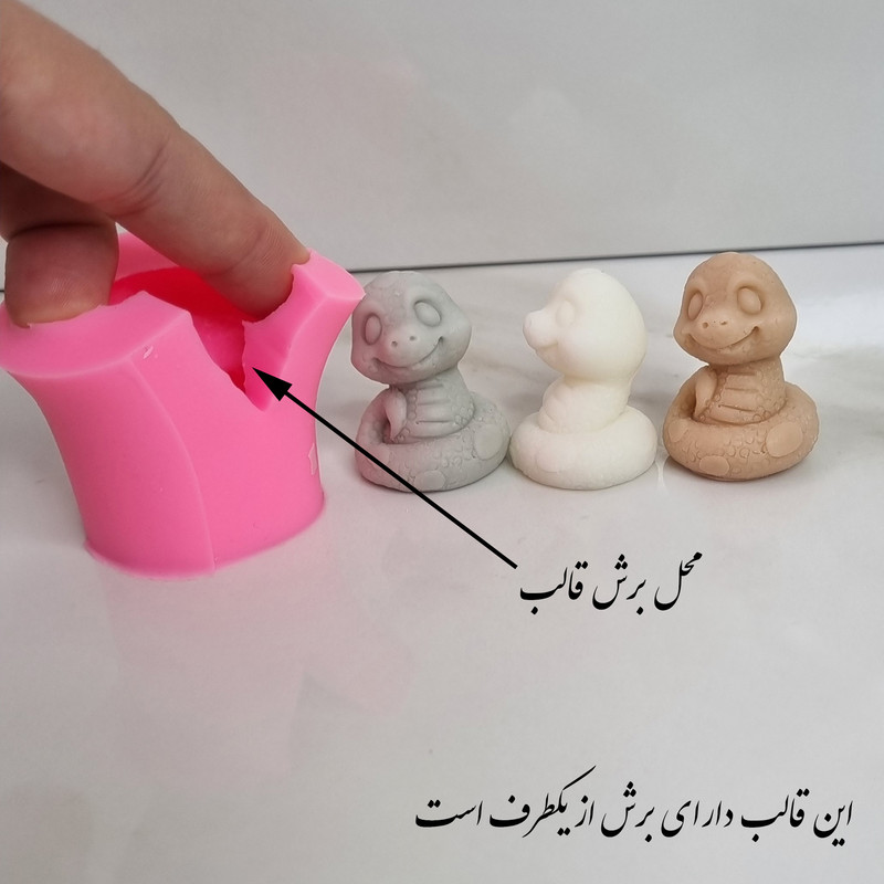 قالب شمع مدل مار مینیاتوری نماد سال 1404