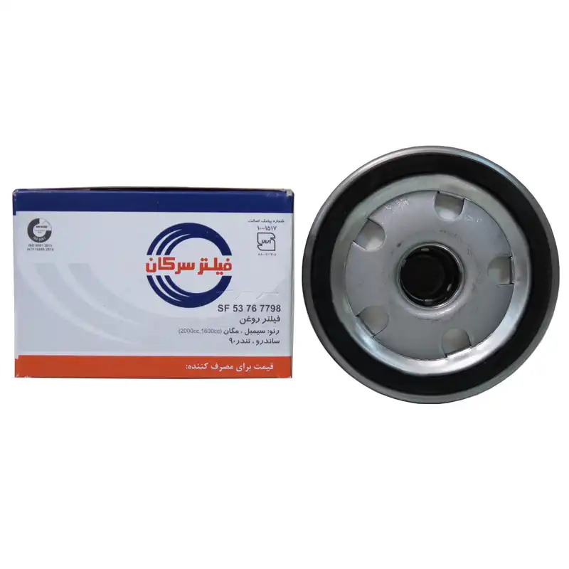 فیلتر هوا خودرو سرکان مدل SF1254 به همراه فیلتر روغن و فیلتر بنزین