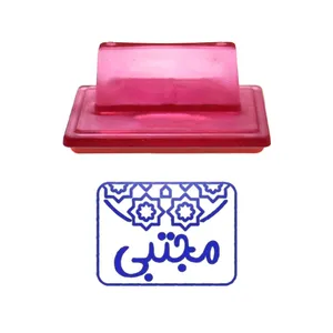 مهر حس آمیزی طرح اسلیمی مدل مجتبی