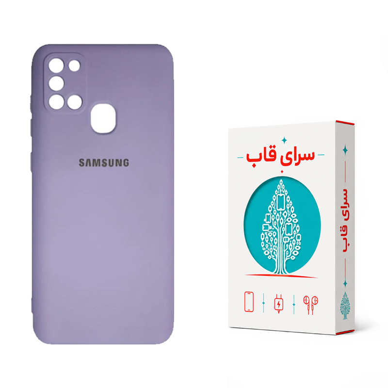 کاور سرای قاب مدل Flex مناسب برای گوشی موبایل سامسونگ Galaxy M31