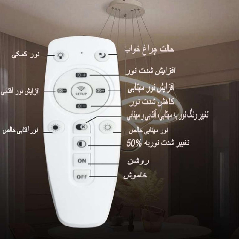 لوستر پلاس نورشو مدل لامپی