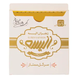 زعفران سرگل ممتاز الیسه سرخ - 0.5 گرم